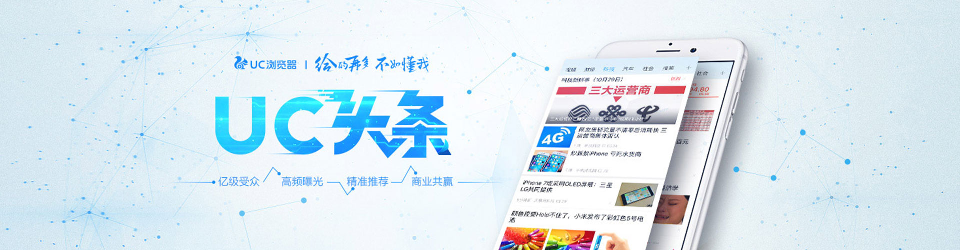 商丘竞价开户