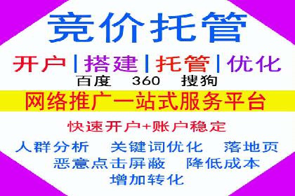 百度推广排名案例剖析：品牌关键词的布局与优化