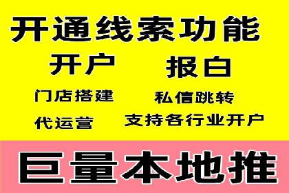百度竞价案例：品牌推广实战