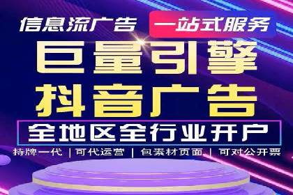 搜索引擎营销（SEM）在电商行业的投放策略案例
