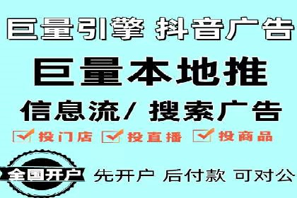 百度信息流广告在旅游行业中的成功案例